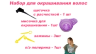 ����� ��� ����������� �����